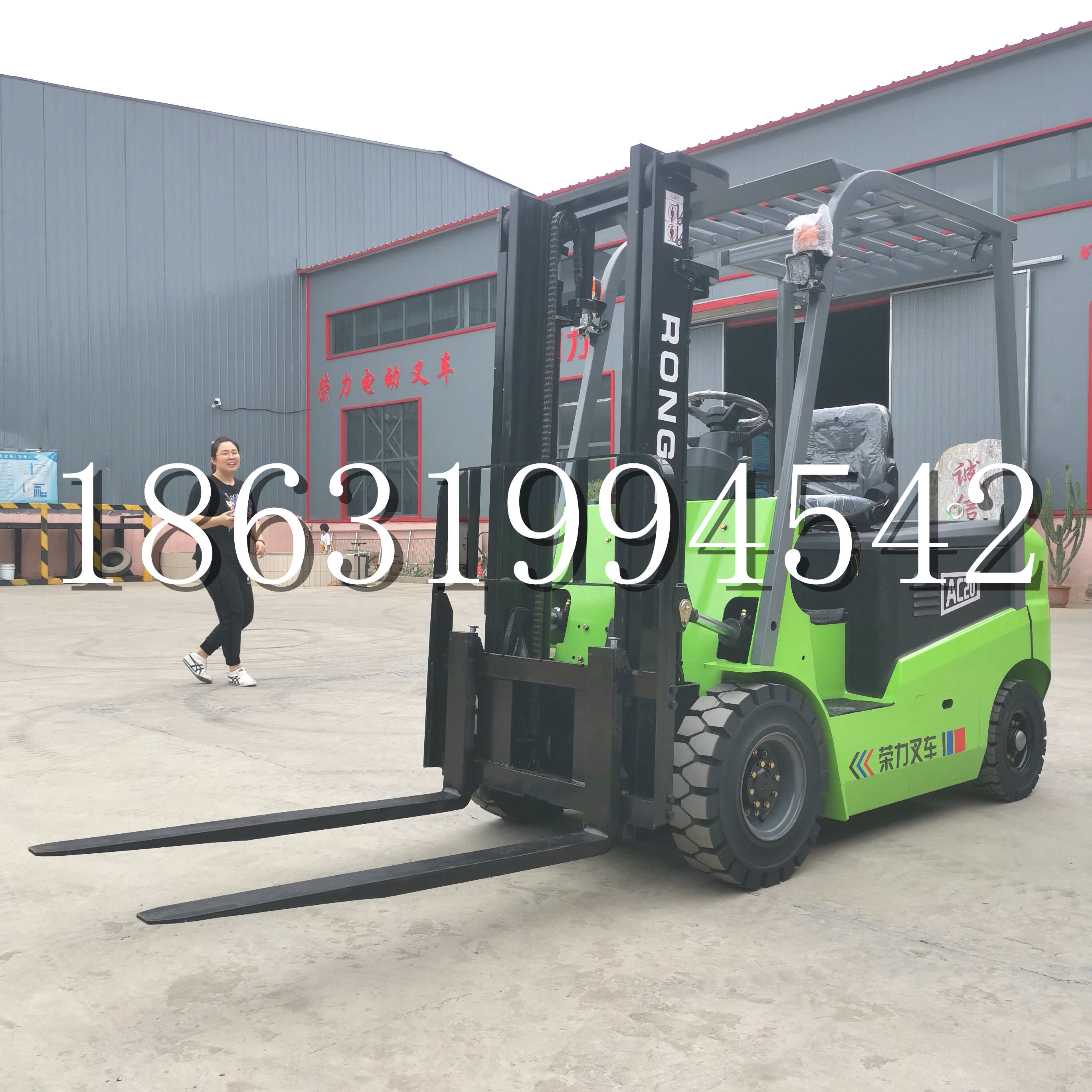 道外区上海申叉站驾式全电动叉车堆高车半1吨小型2吨全自动液压搬运托盘